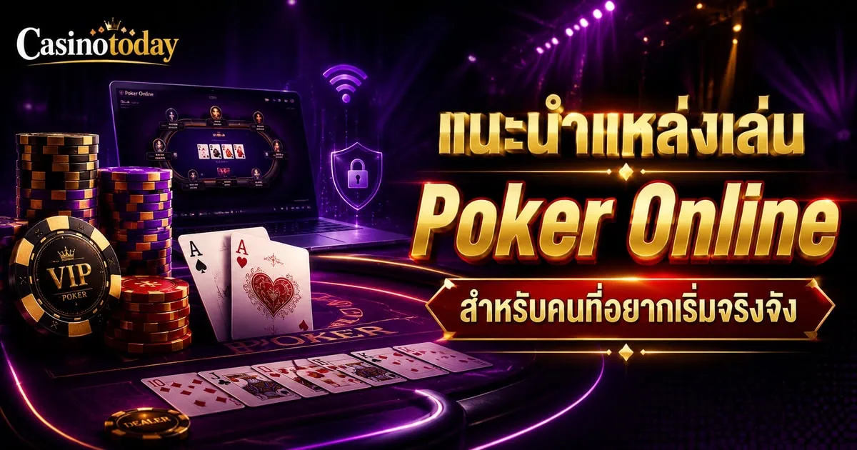 Poker Online